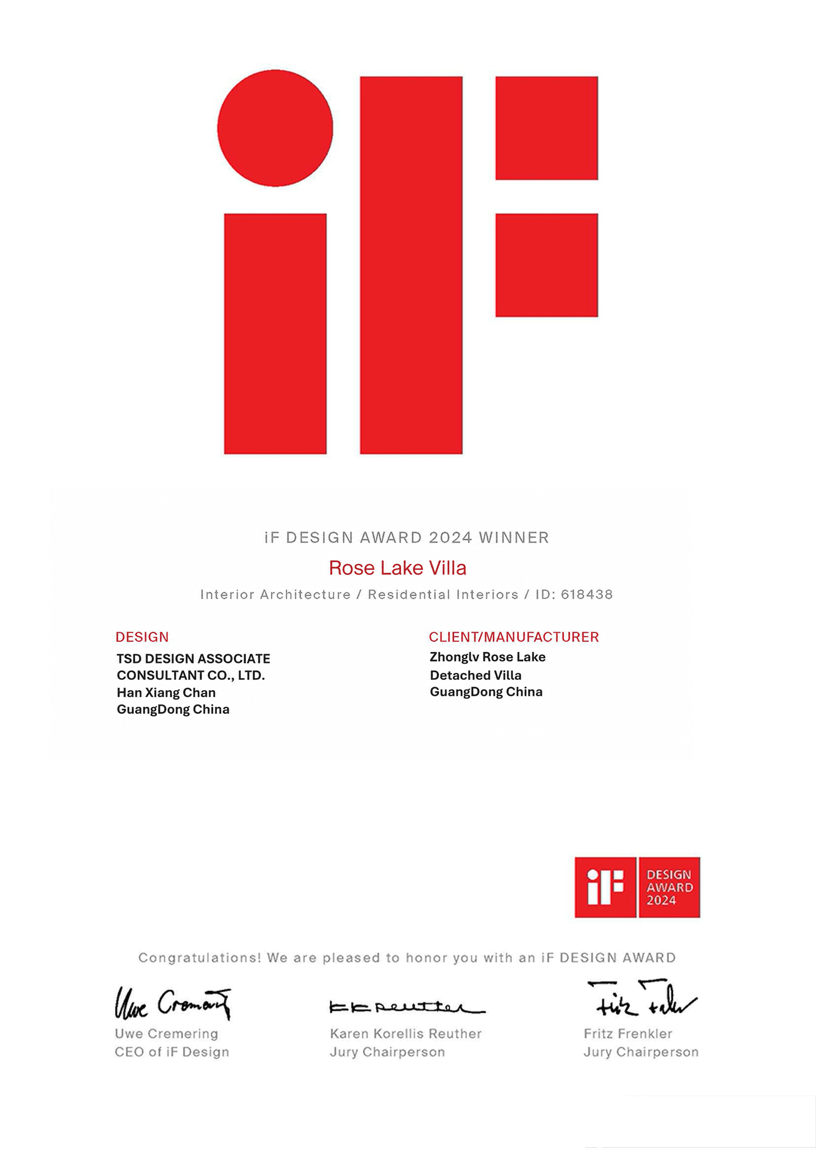 iF Design Award 2024 证书