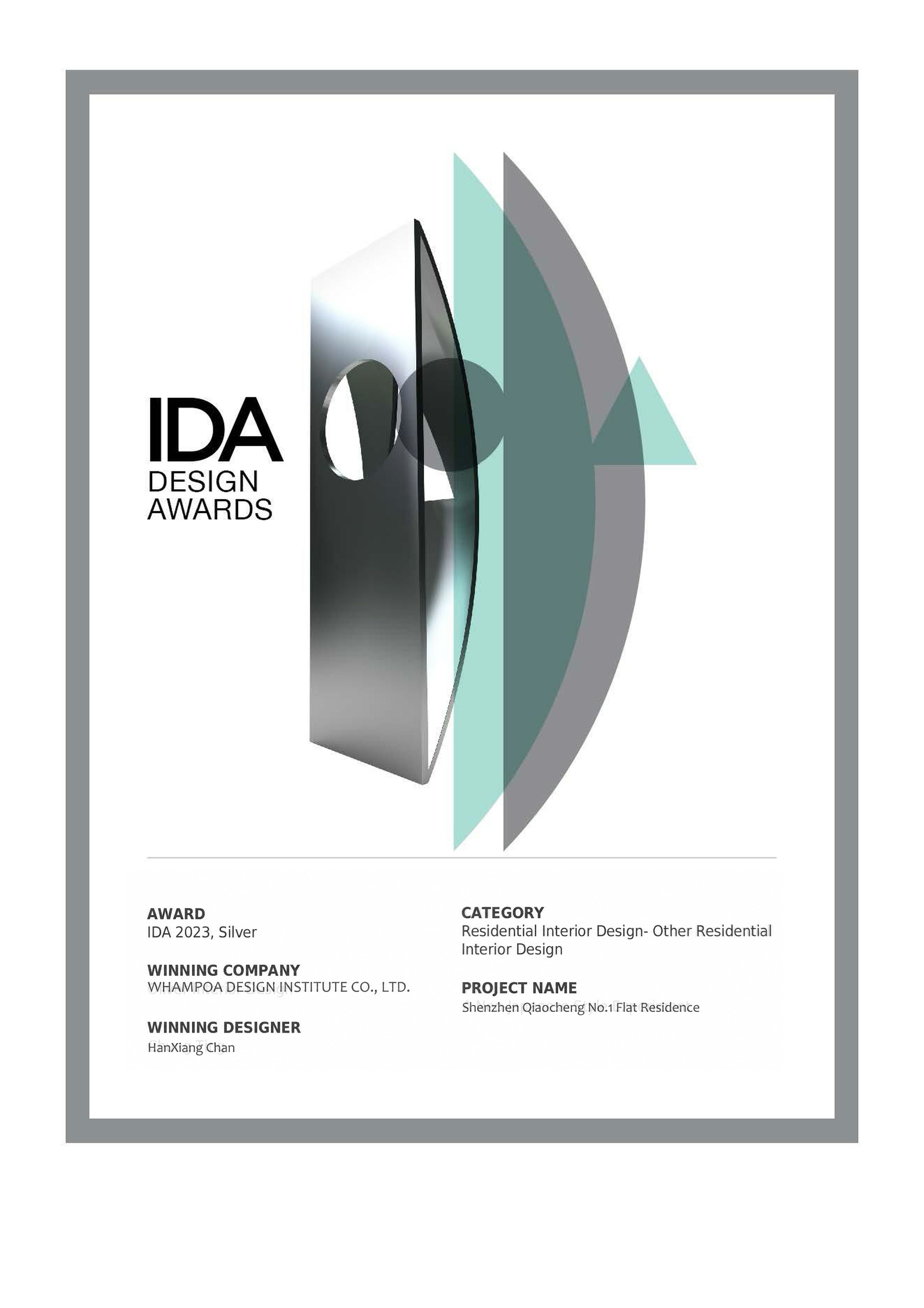 IDA Design Awards 2023 证书