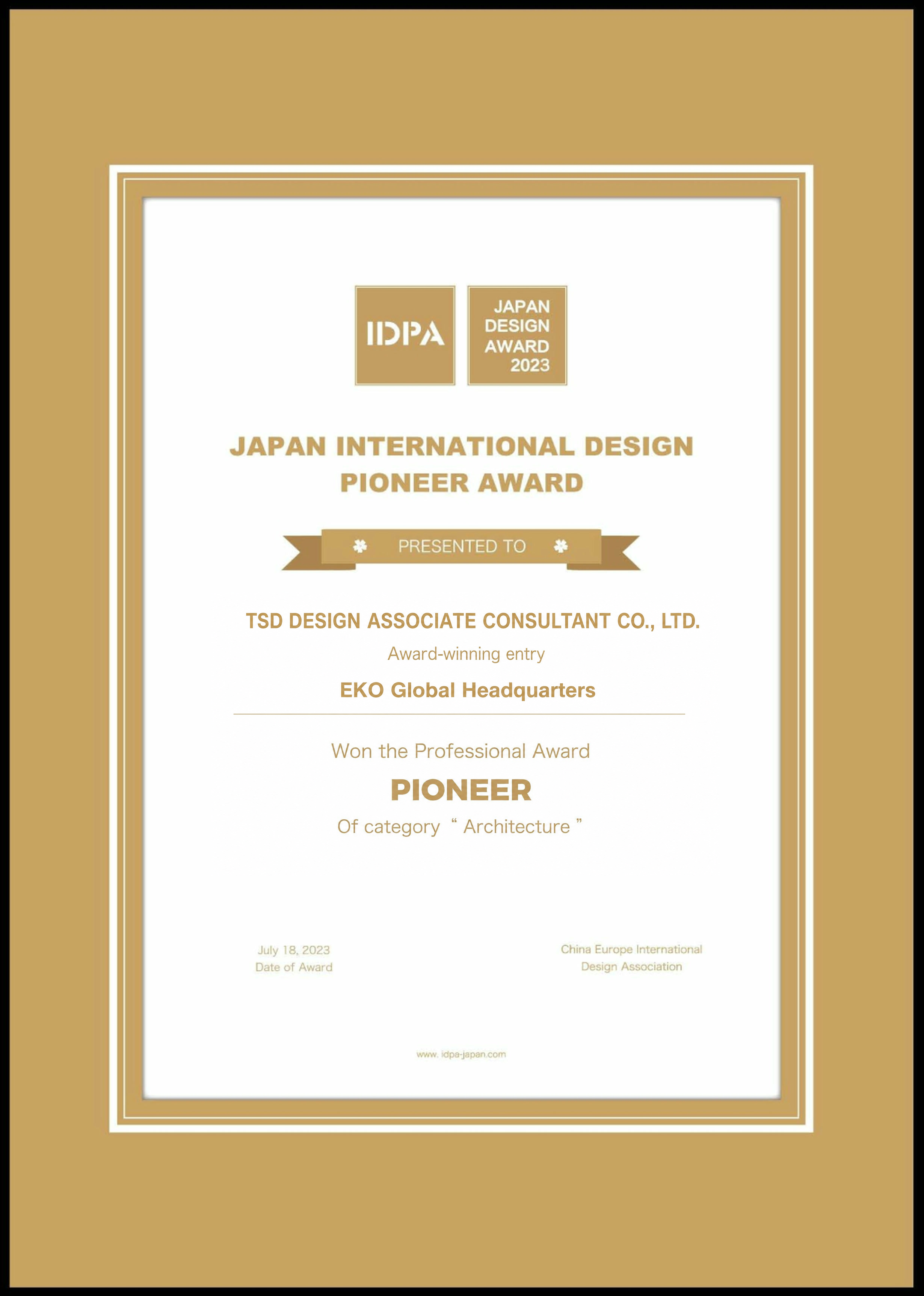 Japan International Design Pioneer Award 2023 证书