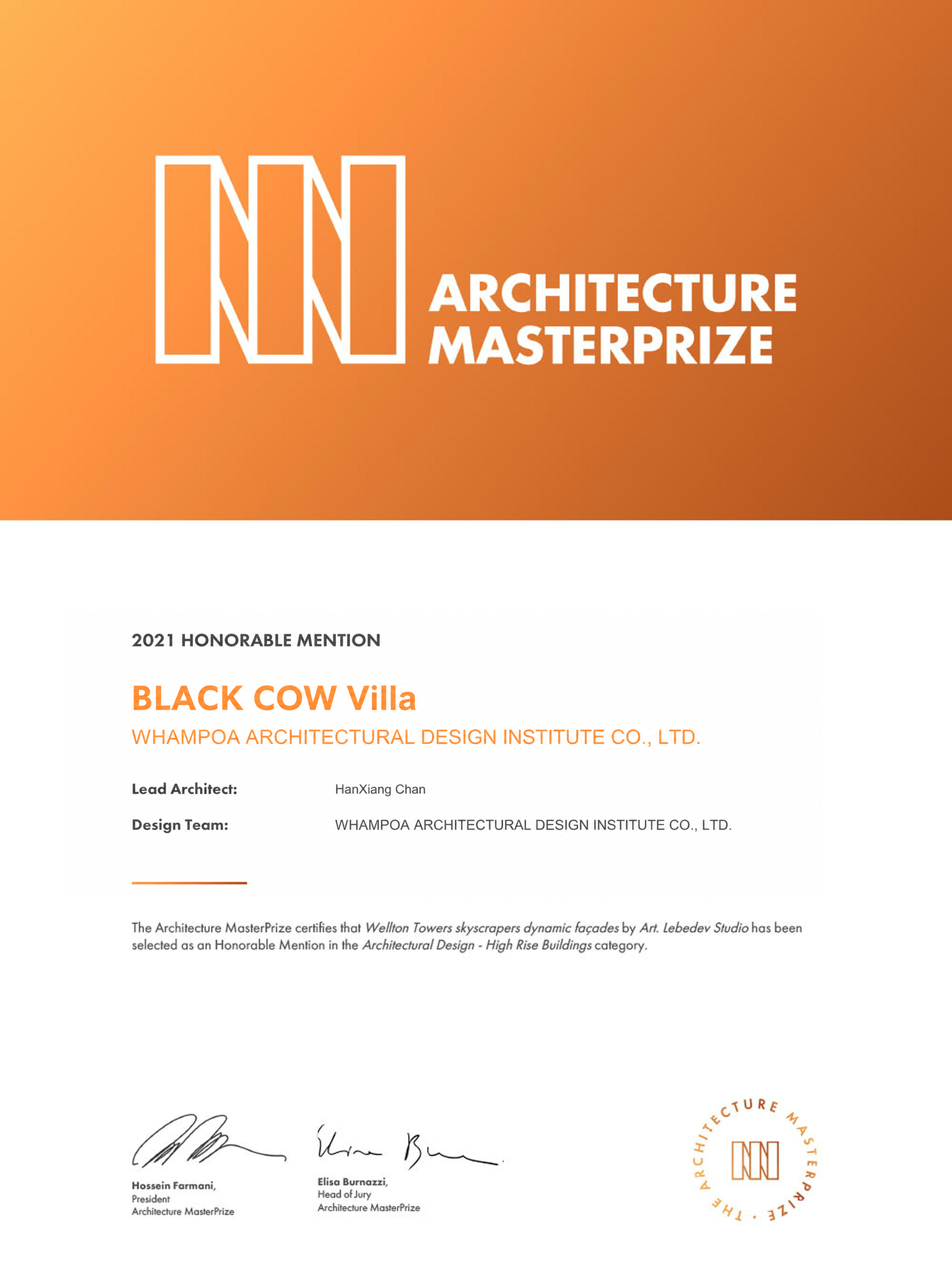 Architecture MasterPrize 2021 证书